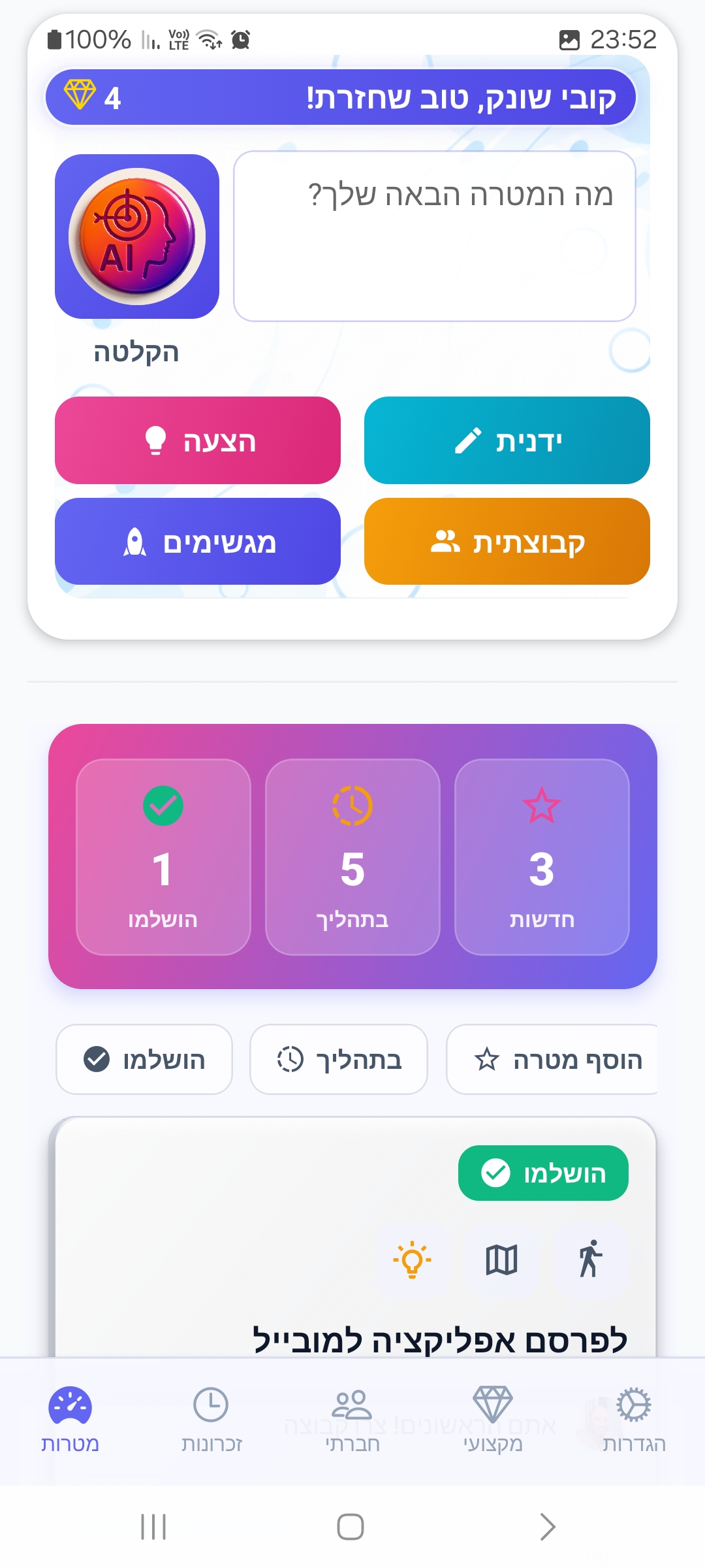 Project 2